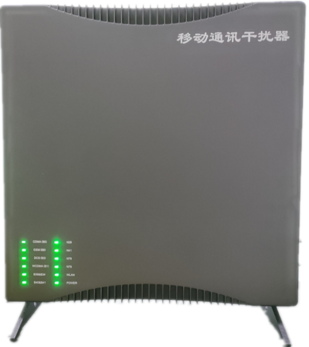  蓝山信令级放装型数字移动通信干扰器