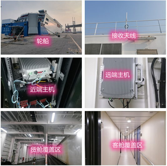  蓝山海上游轮轮船渔船覆盖案例