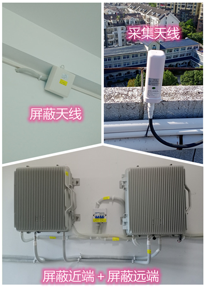  蓝山某检察院保密室屏蔽案例（数字信令级）