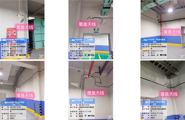  蓝山污水处理净水厂地下箱体覆盖案例