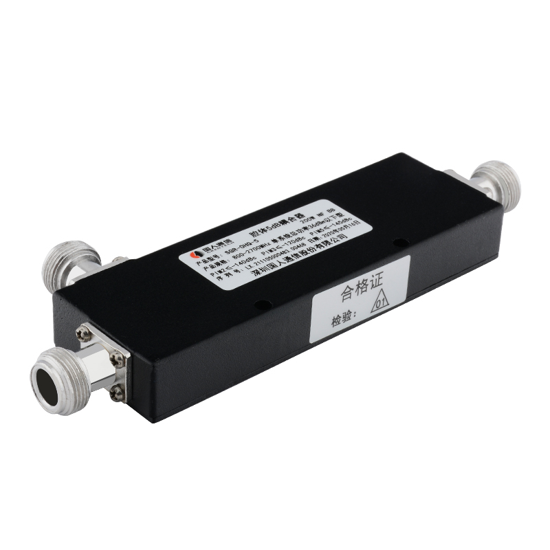  蓝山腔体耦合器700-3700MHz